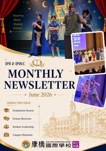 IPD Monthly Newsletter June 2026 國際處月報- 2026 6月號