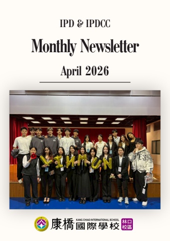 IPD Monthly Newsletter April 2026 中學國際處月報- 2026 4月號