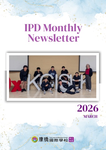 IPD Monthly Newsletter - 2026 March 中學國際處月報-2026 3月號