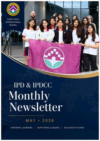 IPD Monthly Newsletter May 2026 國際處月報- 2026 5月號