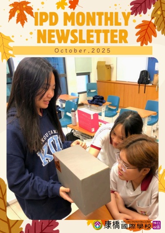 IPD Monthly Newsletter - 2025 October 中學國際處月報 - 2025 10月號