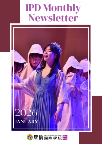 IPD Monthly Newsletter - 2026 January 中學國際處月報-2026 1月號
