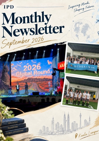 IPD Monthly Newsletter September 2026 國際處月報- 2026 9月號