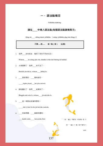 淡水-3