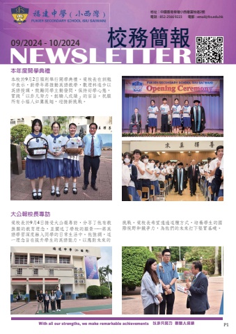 Newsletter_issue_1_2024/09-10