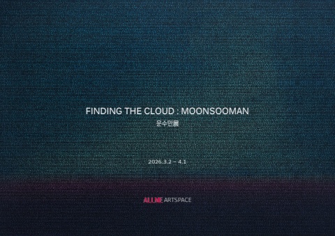 Finding the Cloud :: 문수만展