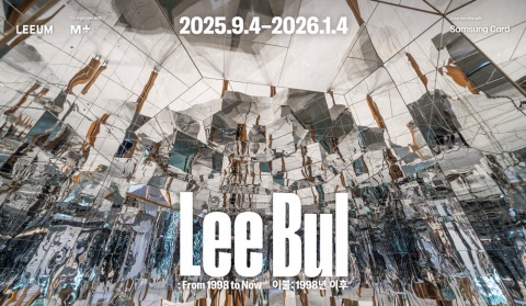 이불: 1998년 이후