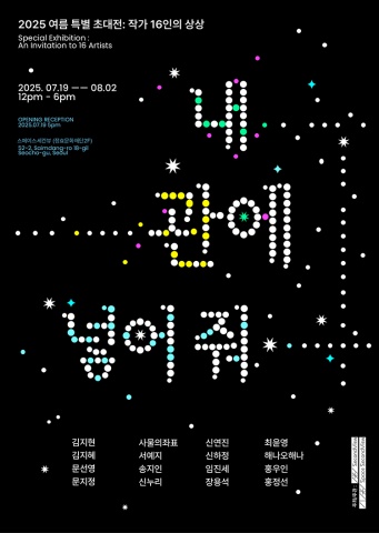 내 관에 넣어 줘