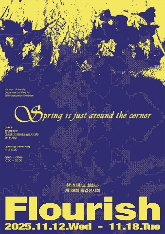 Flourish: spring is just around the corner