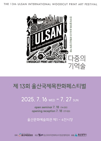 다중의 기억술 Multiple Mnemonics