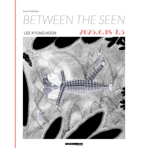 Between the seen :: 이경훈展