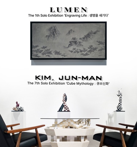 Cube Mythology : 큐브신화 & Engraving Life : 생명을 새기다