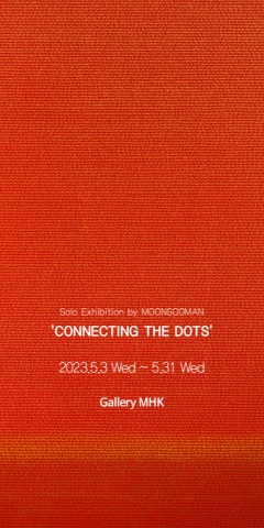 CONNECTING THE DOTS - 문수만展