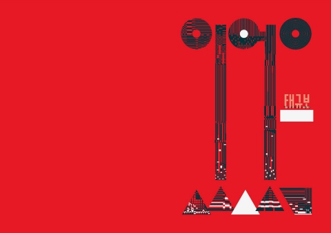 있었음 :: 태규보展