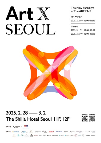 Art X SEOUL 2025 (아트엑스서울)