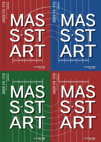 MASSSTART