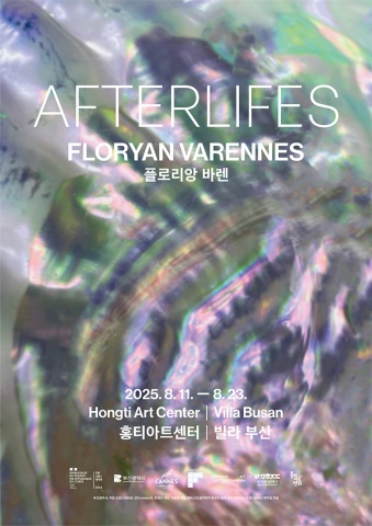 AFTER LIFES :: 플로리앙 바렌展