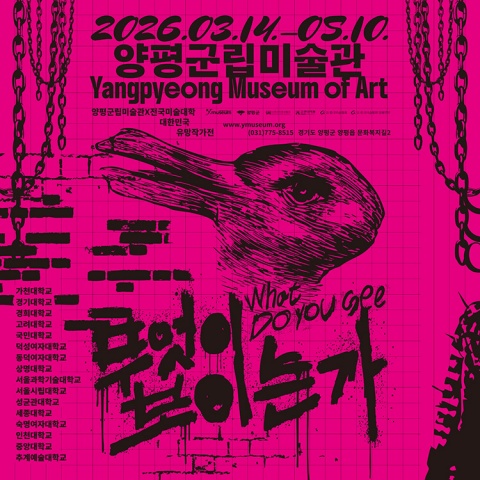 무엇이 보이는가