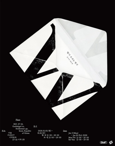 W가 보내는 편지 :: 류지우展