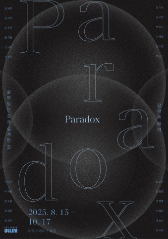 Paradox