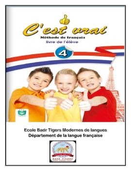 Ecole Badr Tigers Modernes de langues Ebook vrai 4_Neat 2