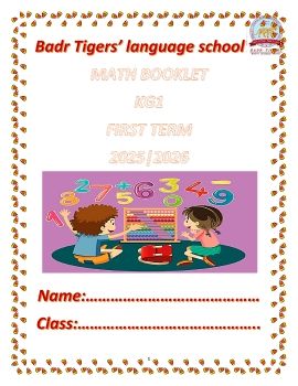 Math flip firstterm KG1_Neat
