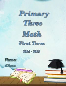 E..PRIM 3 first term 20254 l9