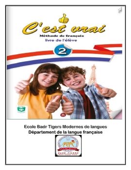 Ecole Badr Tigers Modernes de langues Ebook vrai 2_Neat1 SEMESTRE 2