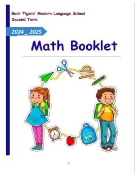 math flip book_Flat