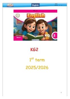 new booklet kg2 2025-2026flip_Neat