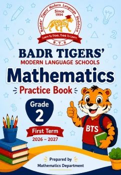 primary2 first term aya maged_Neat