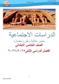 pdf 555  drasat_Neat1 2025