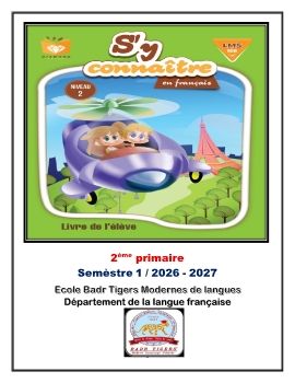 Ecole Badr Tigers Modernes de langues Ebook prim 2 S'y connaitre _Slide