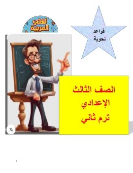 3)(_Neat
