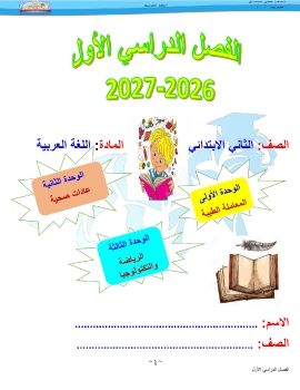 booklet 2027t