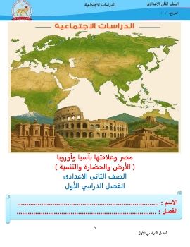 booklet primary 2222222222_Neat 4 2025