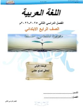 FLIP 4 (1).
