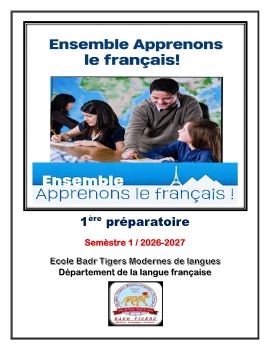 French_Language_Basics_Neat Prep 1 ensemble 2026 2027 semestre 1 module 1