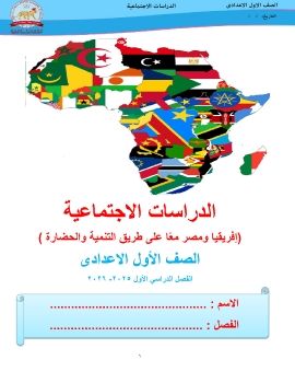 pdf prep1  drasat_Neat22025