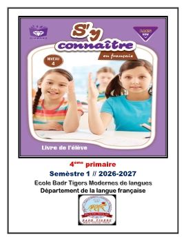 Ecole Badr Tigers Modernes de langues Ebook  S'y connaitre prim 4 semester 1_Neat
