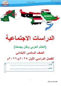 booklet 6 2026_Neat21