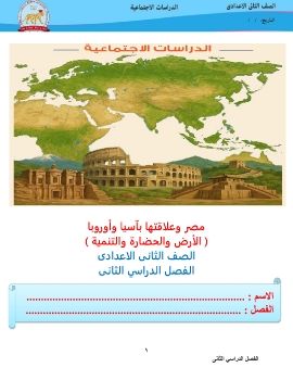 booklet prep 2_Neat 4 2025 - Copy - Copy - Copy
