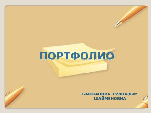 пдф123