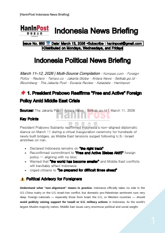 Mar.13 2026 Edition 950. HaninPost Indonesia Breifing