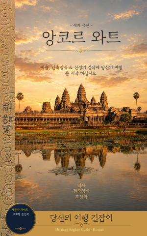 AWG-2026-Korean