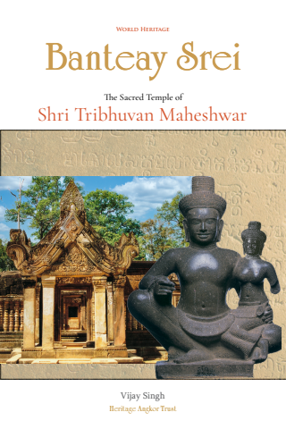 Banteay Srei-The Sacred Temple of Shri Trbhuvan Maheshwar-HAB