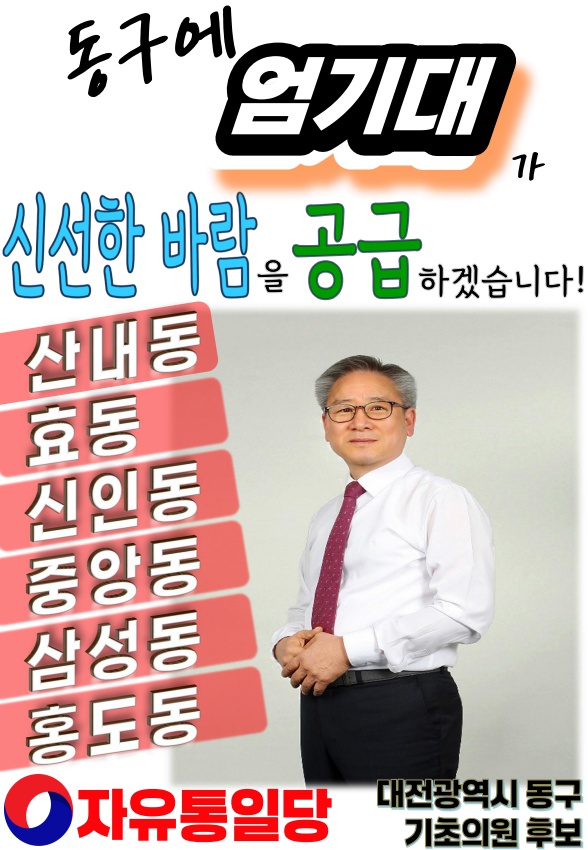 플립북(예비후보자) ppt 6