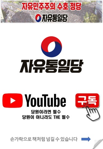 유튜브 구독