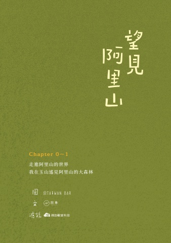 C_電子書 章節0-1