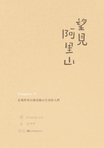 C_電子書 章節2